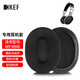 墨頓 適用KEF M400 M500耳機(jī)套 頭戴式耳罩 包耳式貼耳式耳孔皮套 耳墊卡扣耳機(jī)海綿套專用替換配件 黑色冰絲布耳套一對(duì)【無(wú)卡扣】同sr5
