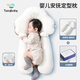 taoqibaby嬰兒定型枕頭安撫抱枕新生兒防驚跳U型矯正枕側趴睡覺(jué)安全感神器