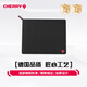 CHERRY櫻桃（CHERRY）鼠標墊大號桌墊桌面墊游戲電競辦公橡膠防滑鎖邊鼠標墊子電腦桌墊 大號粗面鼠標墊【包邊444*355*4mm】 鼠標墊