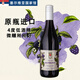 烏拉納茨【塞爾維亞國家館】原瓶進(jìn)口藍莓樹(shù)莓黑莓果酒女士4度低度水果酒 黑莓果酒750ml單瓶裝