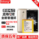 Dsheng c2016 A2017電池A2018  天機7/MAXaxon A/B2015全新電板 C2016/axon/天機MAX+工具+教程