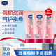 凡士林（Vaseline）潤(rùn)手霜護(hù)手霜清爽不黏膩男女士涂手擦手霜抹手油保濕滋潤(rùn)緩解干燥 倍護(hù)護(hù)甲50ml*3支 凡士林