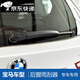 適用寶馬X1 X2 X3 X5 X6原裝后雨刮器 1系118 116 2系218原車(chē)后窗雨刷器雨刮片 寶馬X3后雨刷【18款-至今】