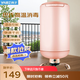 揚子（YANGZI）干衣機烘干機家用 嬰兒衣服衣物內褲內衣消毒機雙層烘衣機風(fēng)干機 粉色FEB-51【圓形布罩干衣機】