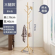 霓峰實(shí)木落地衣帽架掛衣架臥室家用立式衣架桿衣服架簡(jiǎn)約現代掛包架 加粗款進(jìn)口樺木-三角款原木色