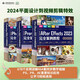 2024平面設(shè)計(jì)到視頻剪輯特效：ps+pr+ae（共3冊(cè)） 圖形圖像  視頻剪輯  視頻特效 從入門(mén)到精通 上百個(gè)案例相結(jié)合 視頻制作一步到位