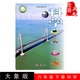 正版新版小學(xué)六年級下冊科學(xué)書(shū)大象版六年級科學(xué)下冊六下科學(xué)課本六年級科學(xué)下教材 大象出版社義務(wù)教育教科書(shū)六年級下冊科學(xué)課本