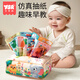 奕思瑞嬰兒抽紙玩具6個(gè)月以上寶寶0-1歲嬰幼兒抽抽樂(lè)可啃咬早教玩具布書
