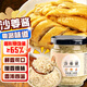 美玏 沙姜醬1瓶168g廣式豬肚白切雞姜蓉蘸料姜泥調(diào)味涼拌面椰子雞醬料