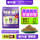 倍內(nèi)菲至護狗糧鮮肉低溫烘焙全價無谷雞鴨肉梨狗糧主貝內(nèi)菲幼成犬通用糧 鴨肉雪梨配方5KG【淚痕管理】