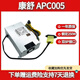航嘉適聯(lián)想一體機電源HKF2002-32 適用B320 B325 B540 B520E B355等型 APC005250W