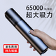 IKXO車(chē)載吸塵器小型車(chē)用手持大吸力汽車(chē)無(wú)線(xiàn)充電家用車(chē)內吸吹兩用 【黑色尊享版】