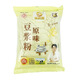 世紀春豆漿粉原味商用5斤批發(fā)黑五谷黑米黑豆黑芝麻速溶豆漿 5包【原味豆漿粉500g包】