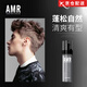 阿姿美爾【官網(wǎng)店】AMR蓬松水頭發(fā)定型噴霧去油清香持久干頭發(fā)造型方旗艦 amr蓬松水*1瓶