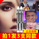櫻萃抗皺眼霜去改善眼部細紋可搭白金國貨一名十大提拉緊致眼袋排名 3支【買(mǎi)2送1，實(shí)發(fā)3支】