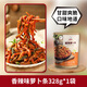 崔奶奶蘿卜條干咸菜東北特產(chǎn)拌飯拌面下飯菜韓式朝鮮泡菜 開袋即食榨菜 【嘗鮮】香辣蘿卜干328g*1袋