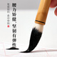 玉水湖純羊毫毛筆書法專用國(guó)畫高檔一品細(xì)嫩光鋒湖筆專業(yè)級(jí)中楷隸書篆書羊毫大中小套裝專業(yè)羊毫中號(hào)細(xì)中鋒 
