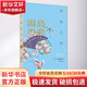 湯島之戀 人民文學(xué)出版社 (日)泉鏡花 著(zhù) 文潔若 譯 精裝 書(shū)籍