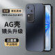 尚蘇 適用 VIVOS18手機(jī)殼vivoS18保護(hù)套鏡頭全包AG磨砂防摔軟殼VIVO簡約商務(wù)風(fēng)女男款外殼石墨黑