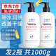 金妮雅維生素e乳補水保濕干燥皮膚維e潤膚露身體乳臉部身體潤膚乳大容量 維生素e精華乳1000g