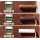 威廉司盾復(fù)古漆仿生銹做舊鐵銹漆防水耐曬店面門頭中古風(fēng)仿舊水性藝術(shù)漆 棕色鐵銹[底漆+中涂+面漆]5平方