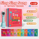SSS兒歌繪本SingSingSong英文點讀版幫助孩子學(xué)習英語培養(yǎng)良好習慣兒童成長階段早教教材支持小蝌蚪點讀筆配套書 SSS英語啟蒙兒歌全冊