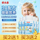 優(yōu)卡丹dha藻油 嬰幼兒童dha青少年學生腦黃金孕婦dha藻油寶寶腦營養(yǎng) 60粒*5瓶【3瓶價格】