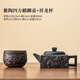 云南紫陶名家全手工四方器旋轉(zhuǎn)鳳鳴壺滿雕麒麟家用茶具方山逸士 四方麒麟鳳鳴壺+紫陶主人杯 200ml 280ml