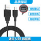 ACZM佳能IXUS相機USB數據線(xiàn)充電線(xiàn)A530 A540 A550 A560 A580 A590I單反相機550D 600D 650D梯形充電器 1.5米