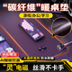 費林斯曼智能數(shù)顯控溫加熱桌墊學(xué)生電競碳纖維紋理暖手桌墊冬季速熱鼠標(biāo)墊 60X36CM丨AI智能+碳纖維紋理 智能調(diào)溫+定時斷電+安全無異味