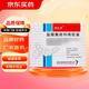 [西比靈]鹽酸氟桂利嗪膠囊 5mg*20粒 1盒裝