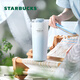 星巴克（Starbucks）杯子 霧野系列 藍(lán)色漸變不銹鋼杯 高顏值便攜隨行杯 男女士送禮 不銹鋼雙飲口杯680ml