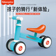 費(fèi)雪（Fisher-Price）寶寶滑行學(xué)步車 兒童玩具平衡車無腳踏童趣之星生日禮物禮品