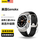 GENOKX驍康【美國(guó)Genokx】適用三星Galaxy Watch Ultra 2025款液態(tài)硅膠表帶金屬連接器設(shè)計(jì)師款ultra2024腕帶 【黑色】鈦色定制款連接器/表扣 適用三星Watch Ultra 2024款