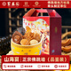 聚春園佛跳墻官方正宗御鼎佛跳墻禮盒海參鮑魚花膠加熱即食送禮年貨海鮮 正宗佛跳墻 300g （帶壇）
