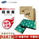 大能隔音棉 汽車(chē)止震板四門(mén)隔音材料隔熱棉 9張