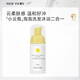 newpage一頁兒童沐浴露洗發(fā)二合一 嬰兒寶寶洗發(fā)水沐浴液溫和潔凈 泡泡洗發(fā)沐浴露100ml【無香】