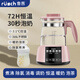 魯茜（LuQian）恒溫壺調(diào)奶器嬰兒沖奶機多功能恒溫電熱水壺智能溫奶暖奶器家用 粉【316L+液晶屏】 1.3L 智能恒溫