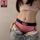 俞兆林運(yùn)動(dòng)無痕少女風(fēng)內(nèi)褲女純色棉質(zhì)襠新款中腰高叉性感三角褲 花灰+白色+粉色 【無痕少女】 3條 均碼  建議80-125斤