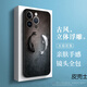 皮殼士 蘋果16手機(jī)殼鏡頭全包防摔iphone15promax硅膠浮雕磨砂中國風(fēng)14pro個性創(chuàng)意保護(hù)套男女款軟殼 太極雙魚 iPhone 16 Pro Max