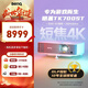 明基（BenQ）TK700 TK710 TK700ST i750 i780 W1800 TK860 W2710投影儀 投影儀家用 投影機(jī) 家用投影 游戲投影 TK700ST【專業(yè)游戲4K短焦】 官方標(biāo)