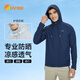UV100冰絲防曬衣男防紫外線(xiàn)夏季輕薄透氣騎行外套登山釣魚(yú)防曬服23564 靛藍色-遮蔽率99.58% 2XL