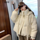 格邏恩短款羽絨棉服女2023新款冬季蝴蝶結韓版連帽加厚小個(gè)子棉衣外套女 米白色 均碼【可備注碼數】