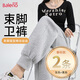 班尼路（Baleno）女士休閑褲2025春秋季運(yùn)動跳舞寬松高腰顯瘦小個(gè)子束腳褲男女衛(wèi)褲