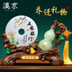 漢京招財(cái)葫蘆玉石平安扣擺件家居客廳酒柜電視柜工藝品喬遷新居禮物 大號(hào)41.5*13.2*30CM直徑20cm