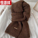 恒源祥圍巾女駝毛冬季2025新款羊毛阿爾巴卡羊混紡韓版潮高級感針織圍巾 咖啡色 162*24cm