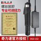 奇力速（KILEWS）電批 電動(dòng)螺絲刀 比速迪BSD-101/102電動(dòng)起子品牌授權(quán) 電批改錐子 BSD-102L（標(biāo)配 +批頭）