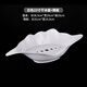 高端密胺三文魚(yú)刺身冰盤(pán)象拔蚌海螺純色創(chuàng  )意日式酒店龍蝦海鮮盤(pán)子 白色23寸干冰盤(pán)+隔水板