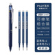 百樂(lè )（PILOT）可擦筆日本進(jìn)口23EF按動(dòng)摩磨擦中性筆frixion三年級小學(xué)生專(zhuān)用練字魔力熱可擦筆芯黑科技紅藍黑筆 【組合裝】1支藍黑筆+3支藍黑色芯