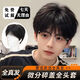 期品假發(fā)男全頭套式韓版男生微分碎蓋短發(fā)男款自然蓬松男士仿真假發(fā)套 優(yōu)質(zhì)真發(fā)-精修碎蓋 遞針頭旋 短發(fā) 大碼【頭圍周長(cháng)57-62】